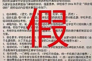 开云app体育下载安装手机版截图2